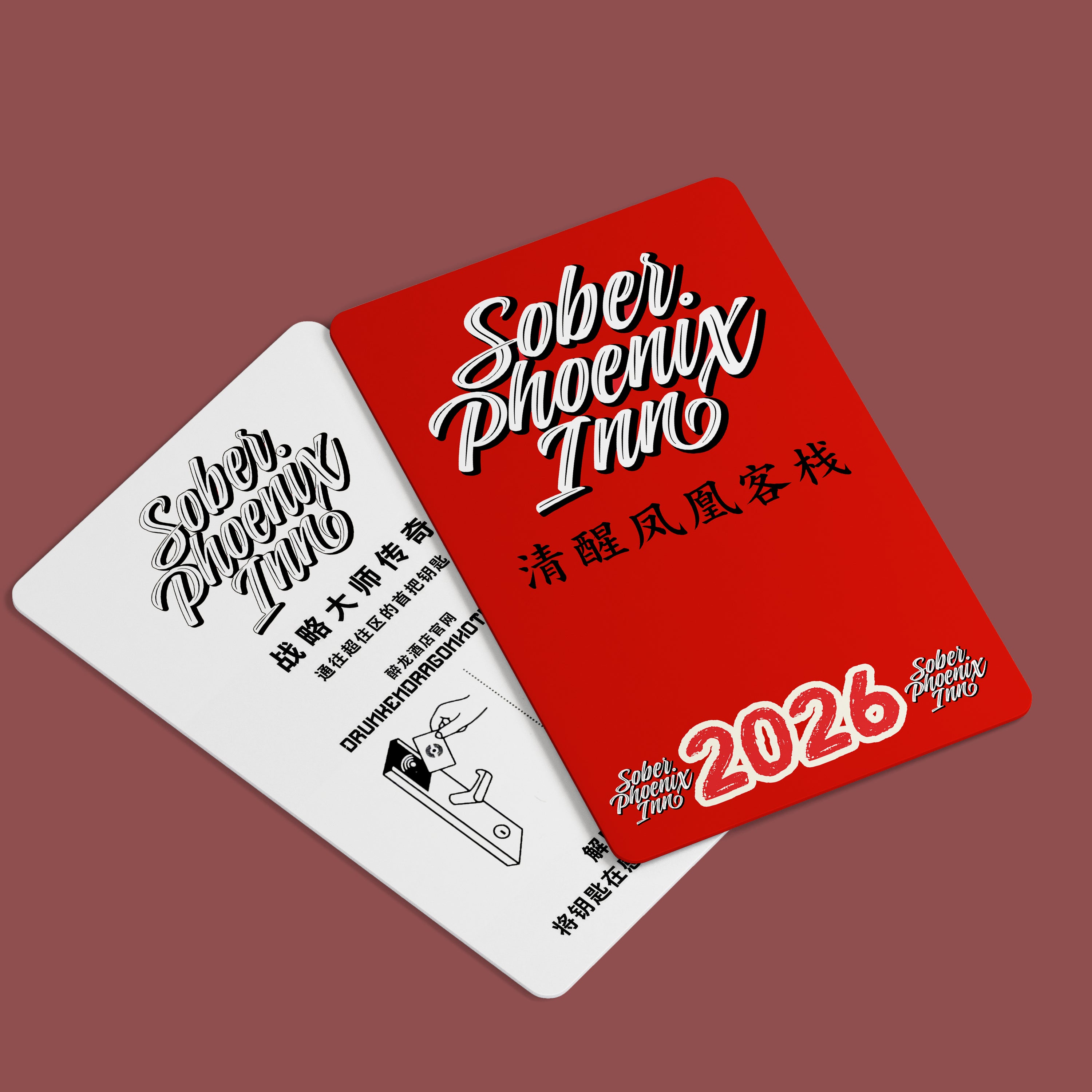 2026 Sober Phoenix Inn Door Key card made in China