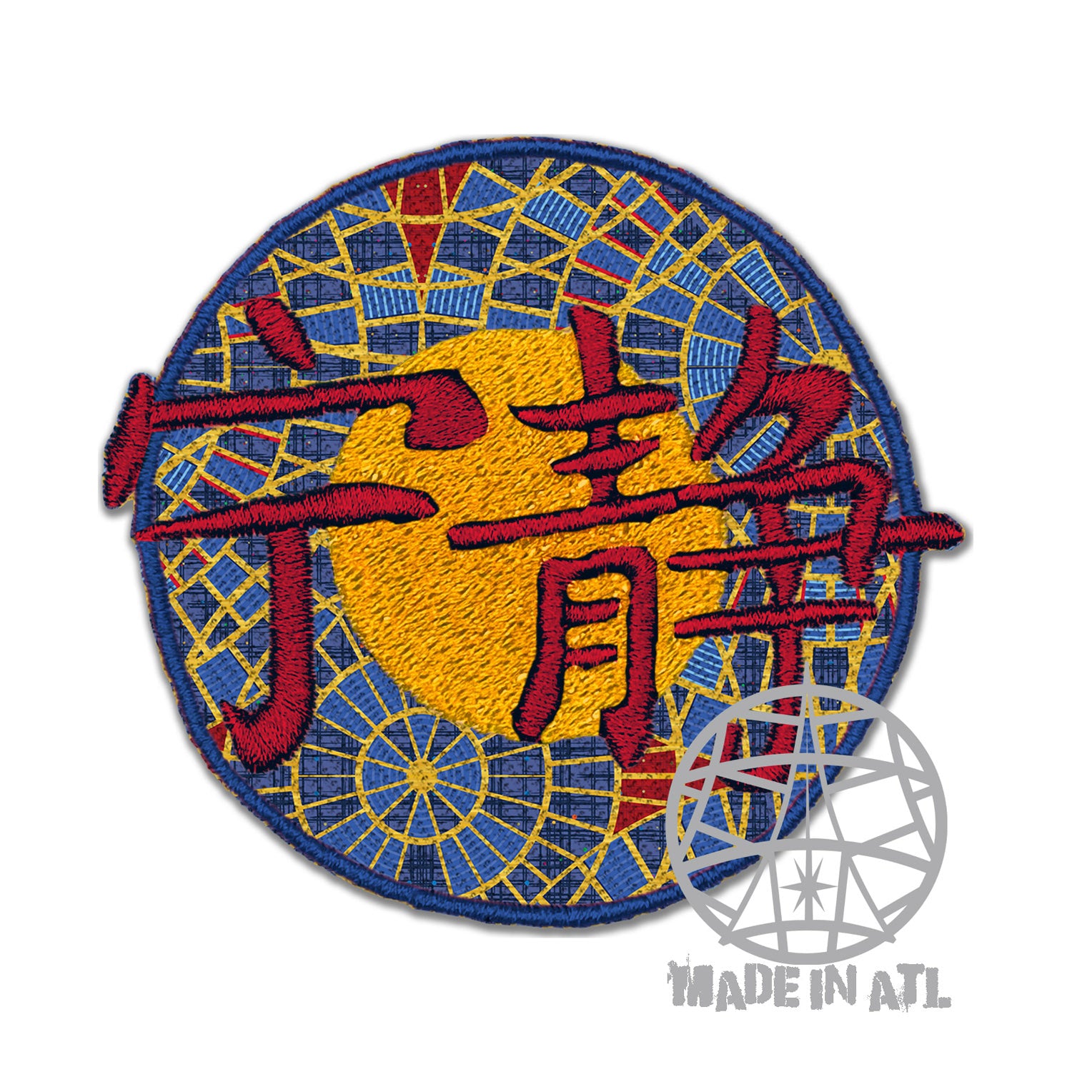 Patch Marriott Firefly Serenity 3.5”