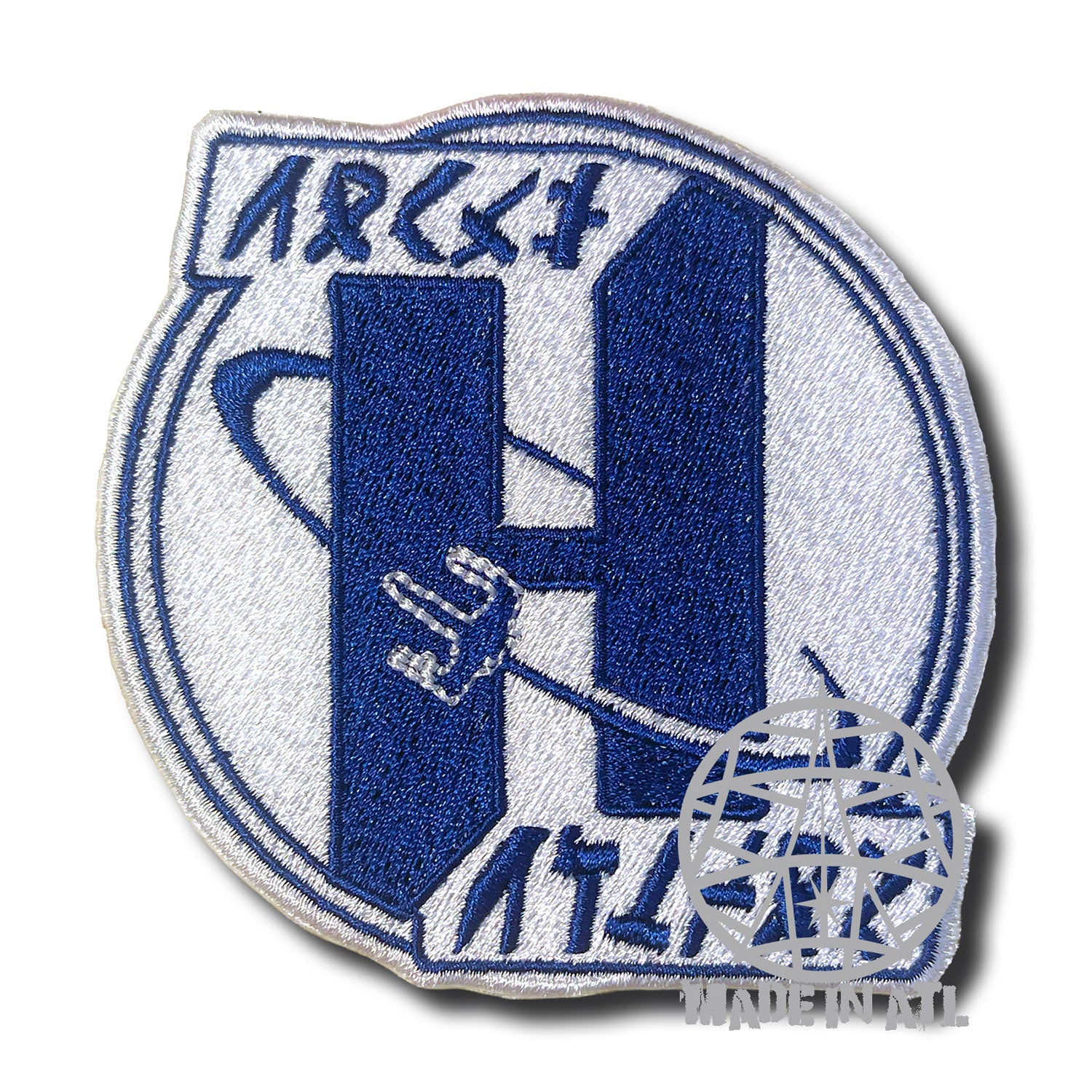 Patch 2077 Hilton DDH Logo 3.5”